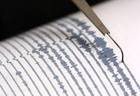 Sismo de magnitud 2.4 se registró en Maracay