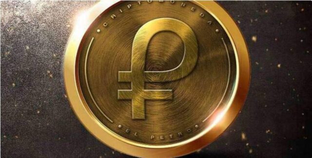 Preventa del petro tendrá 30 días de duración