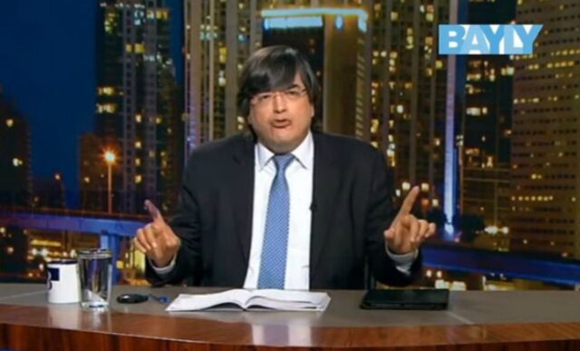 La posición de Bayly tras decisión de Vizcarra de disolver el Congreso