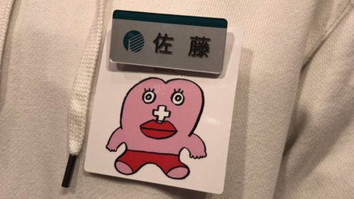 _109935943_periodbadge