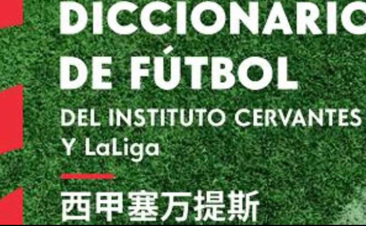 diccionario-futbol español-chino-Foto cortesía