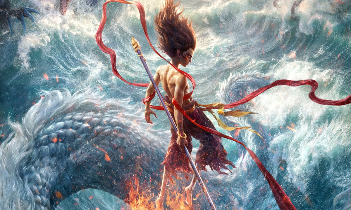 Nezha 2